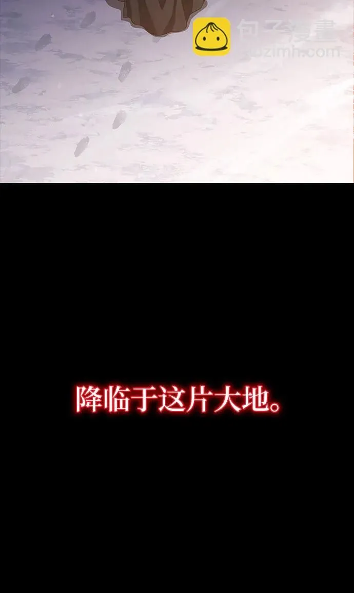 第2话 第100页