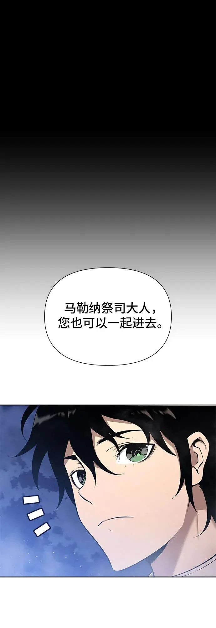 第2话 第101页