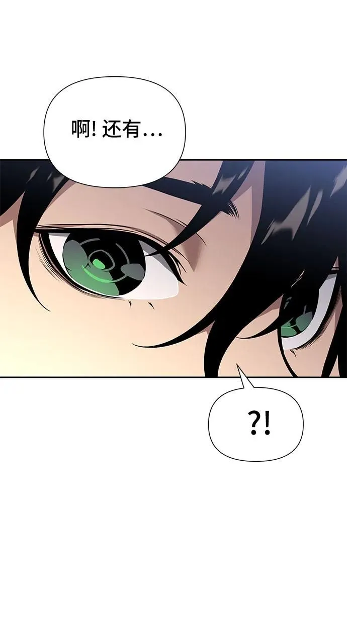 第2话 第105页