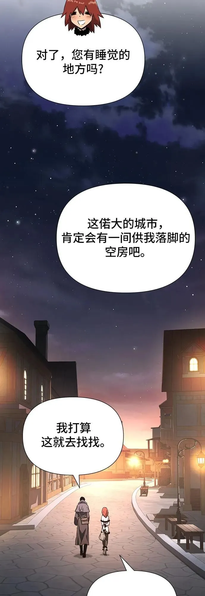 第2话 第108页