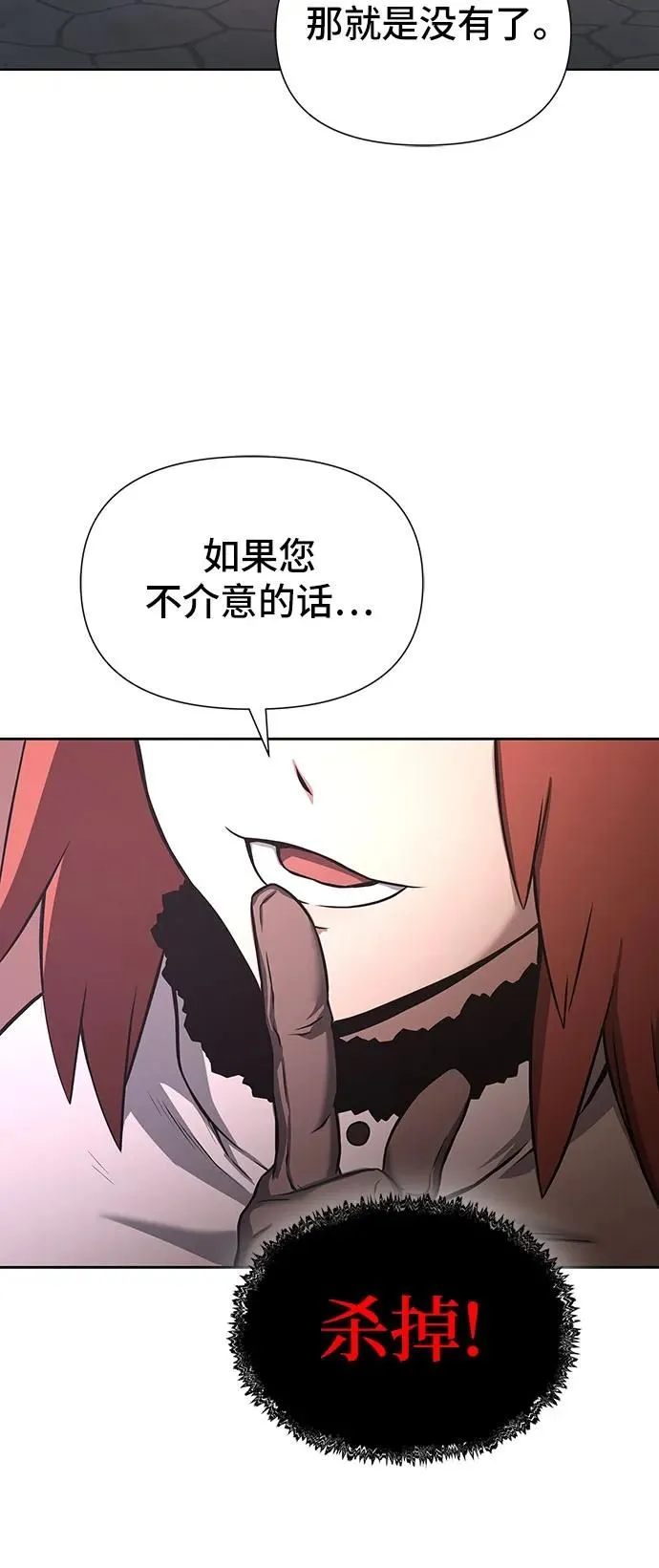 第2话 第109页
