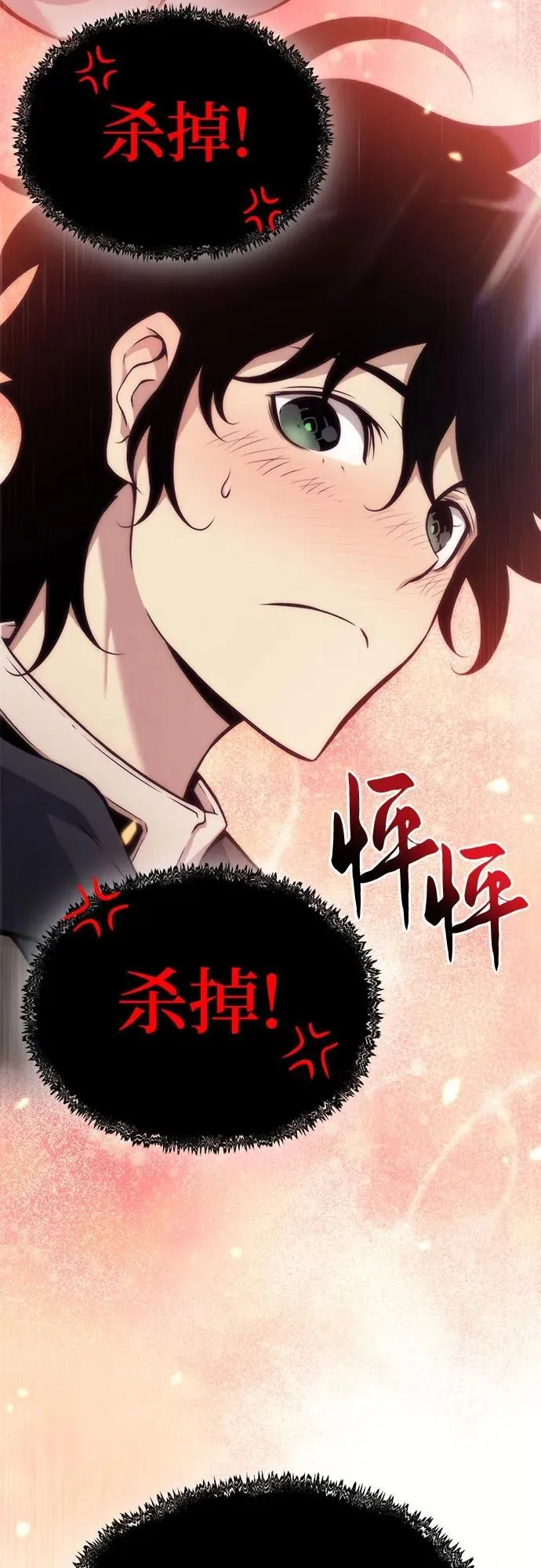 第2话 第111页
