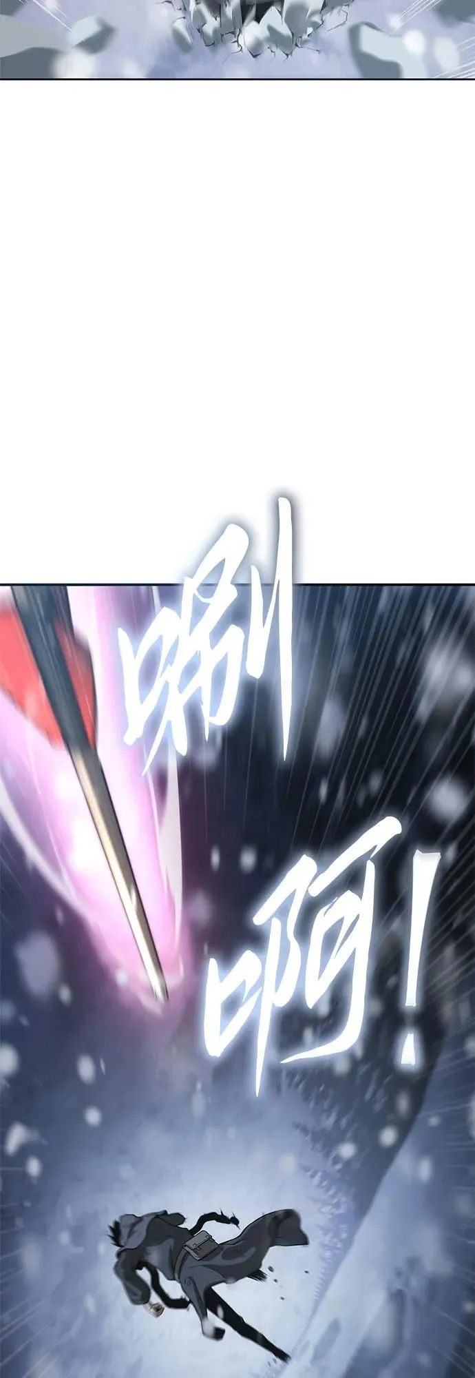 第1话 第3页