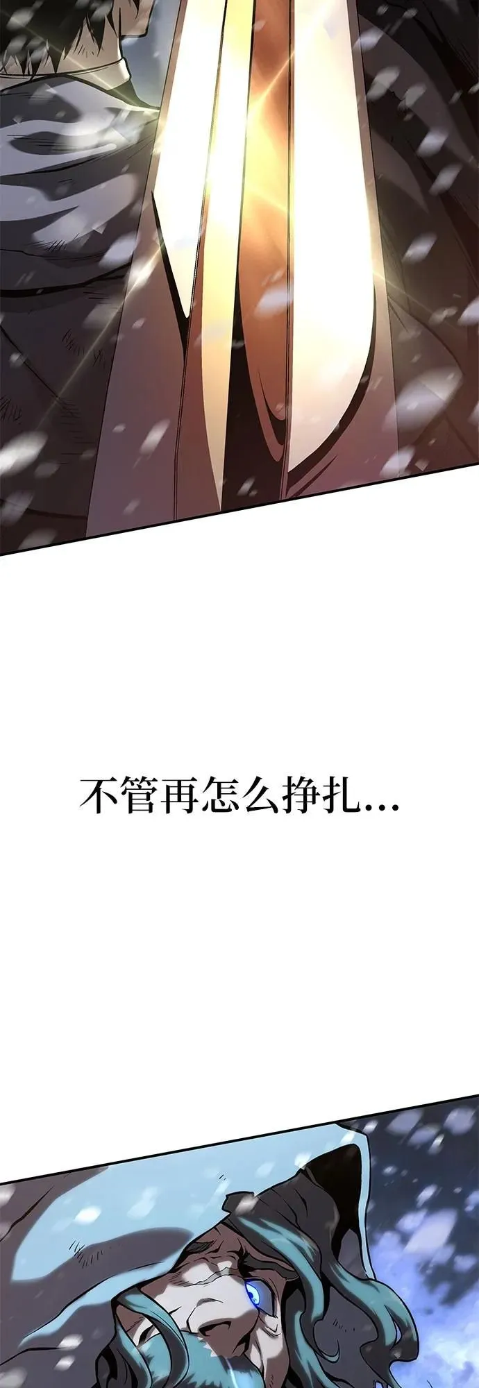 第1话 第11页