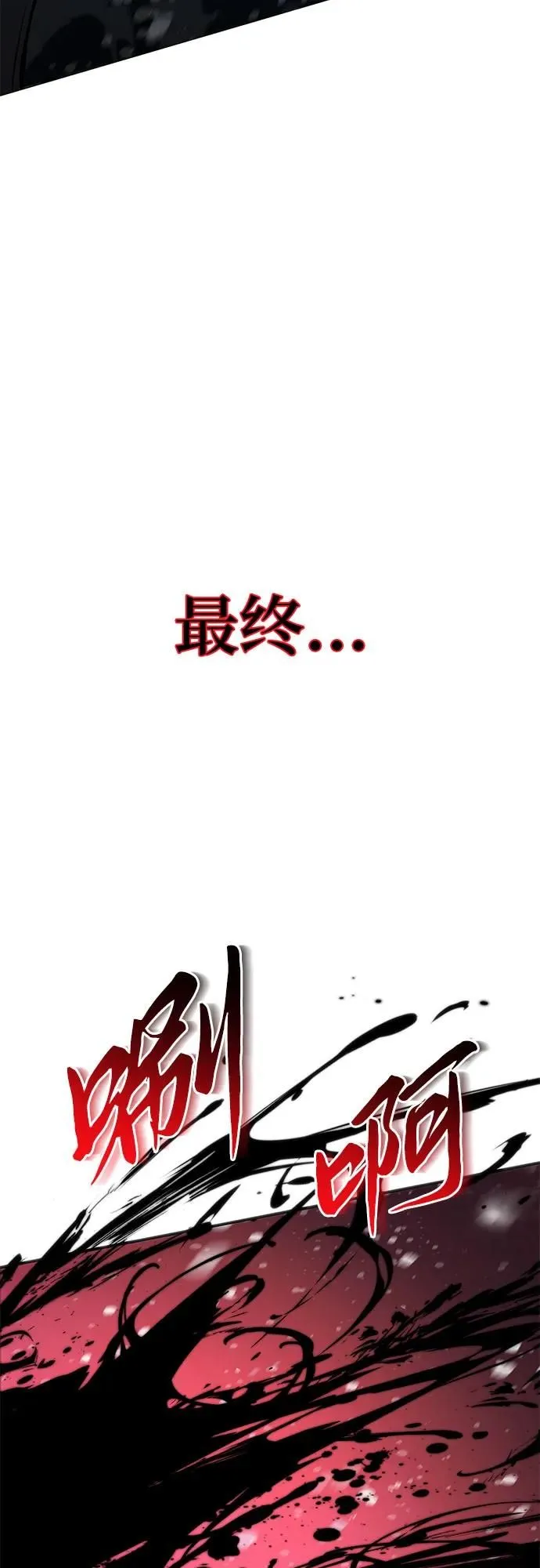第1话 第16页