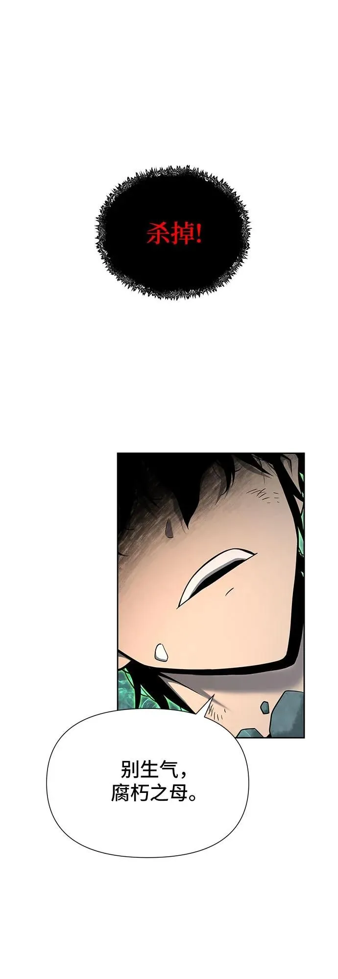 第1话 第18页