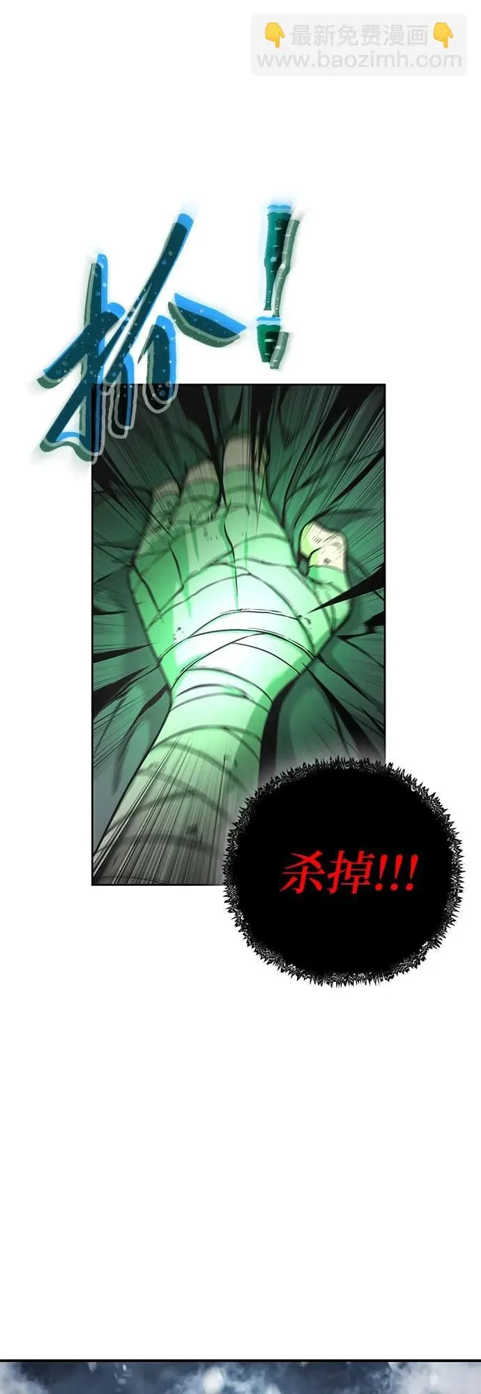 第1话 第20页