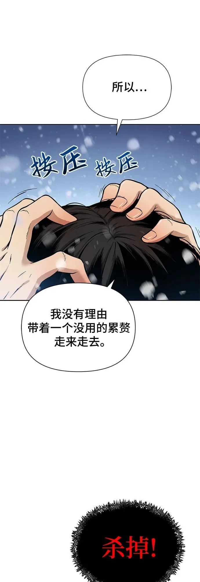 第1话 第24页