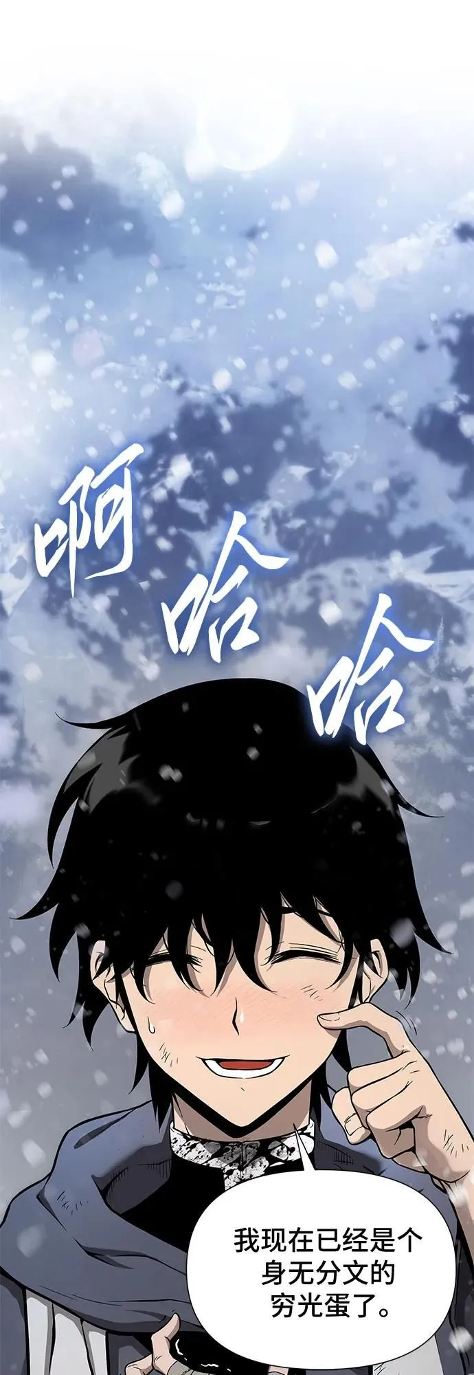 第1话 第26页
