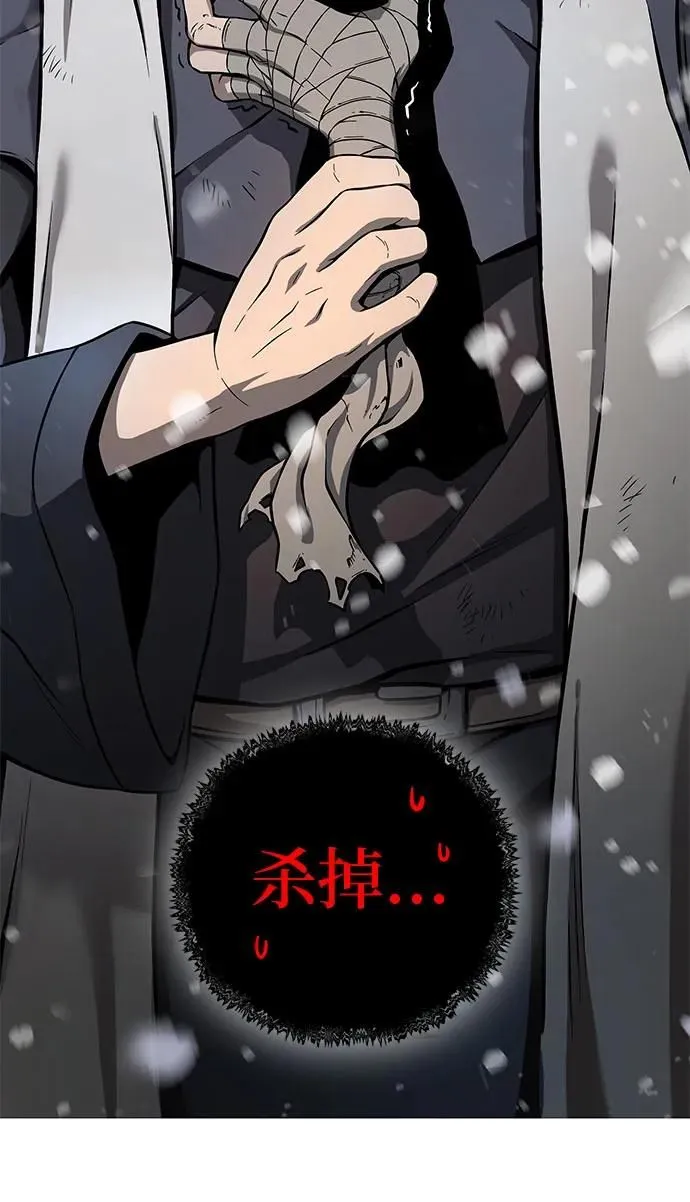 第1话 第27页