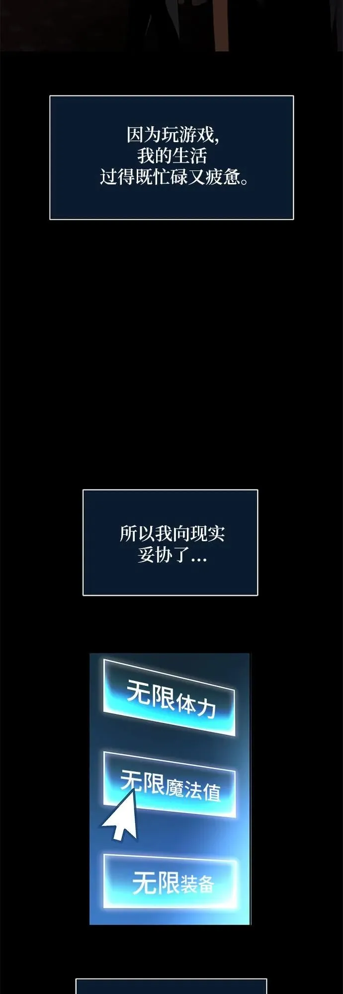 第1话 第30页