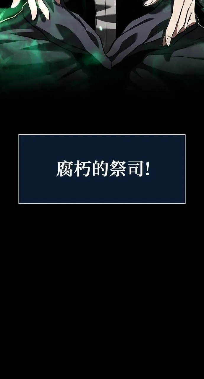 第1话 第33页