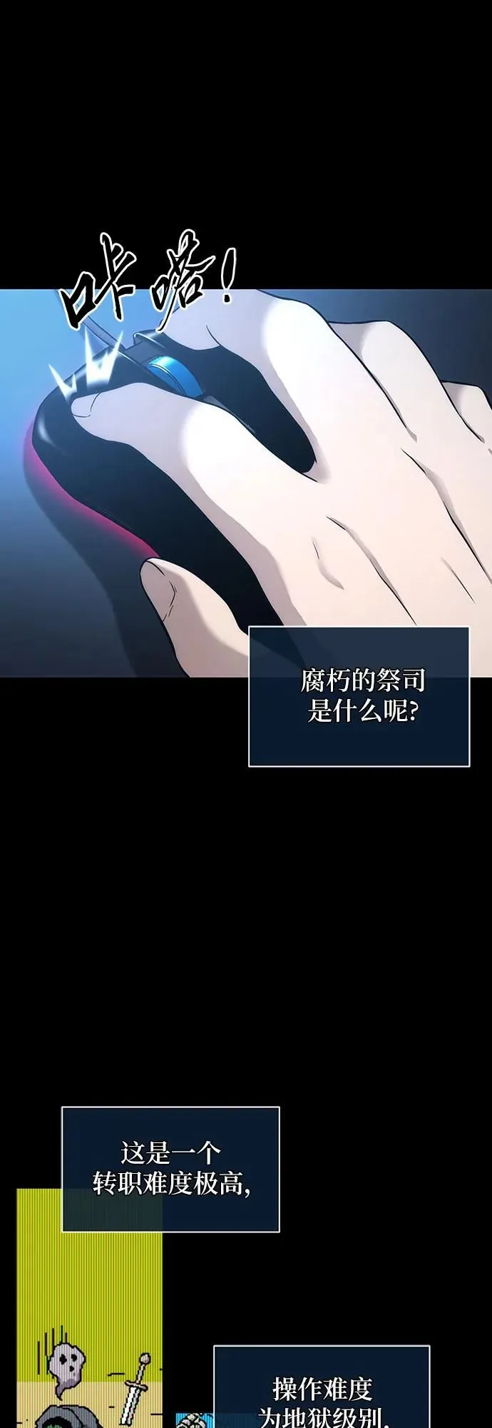 第1话 第34页