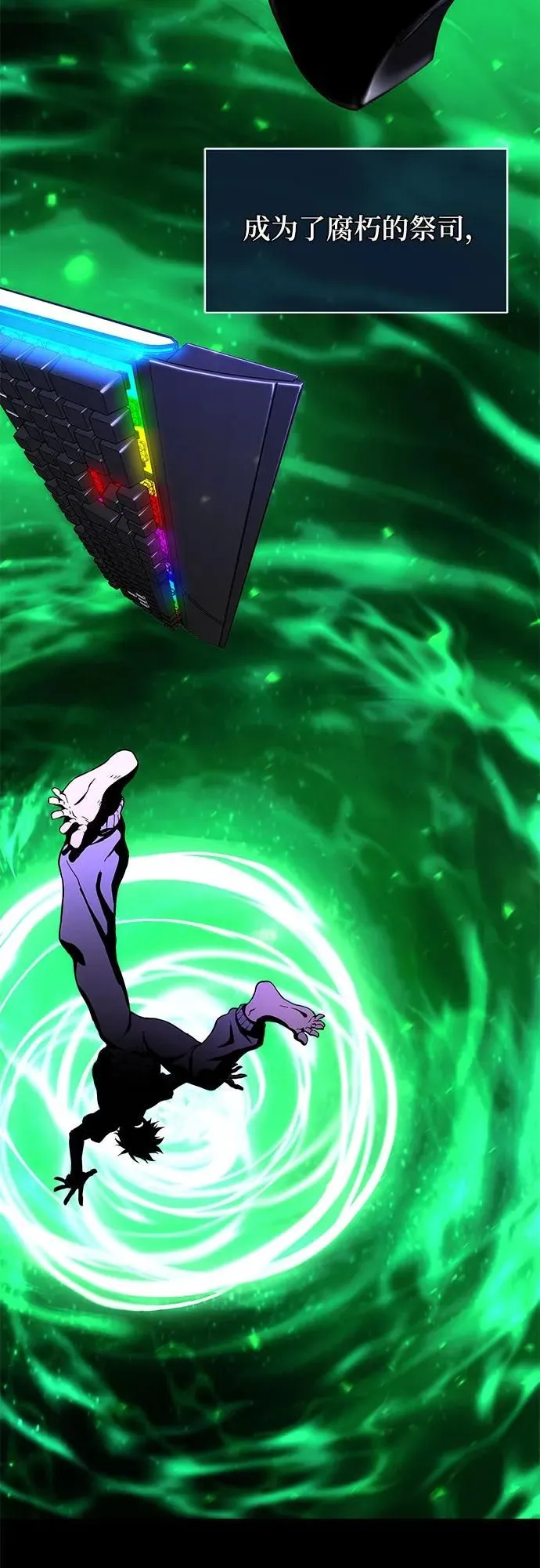 第1话 第39页