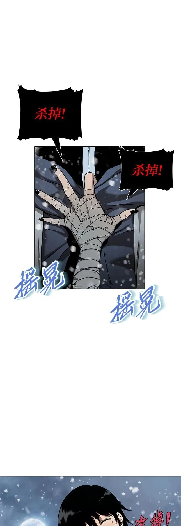 第1话 第42页
