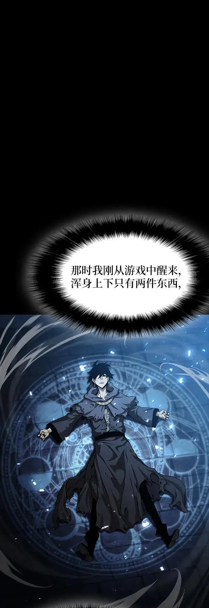 第1话 第45页