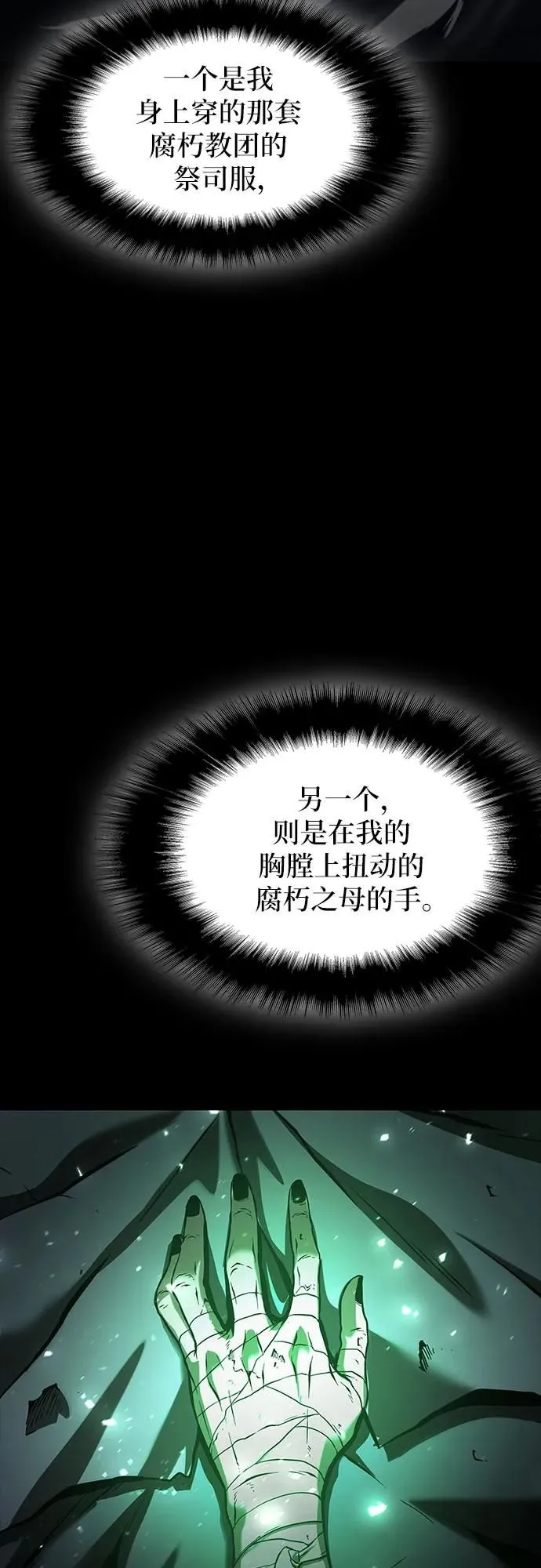 第1话 第46页
