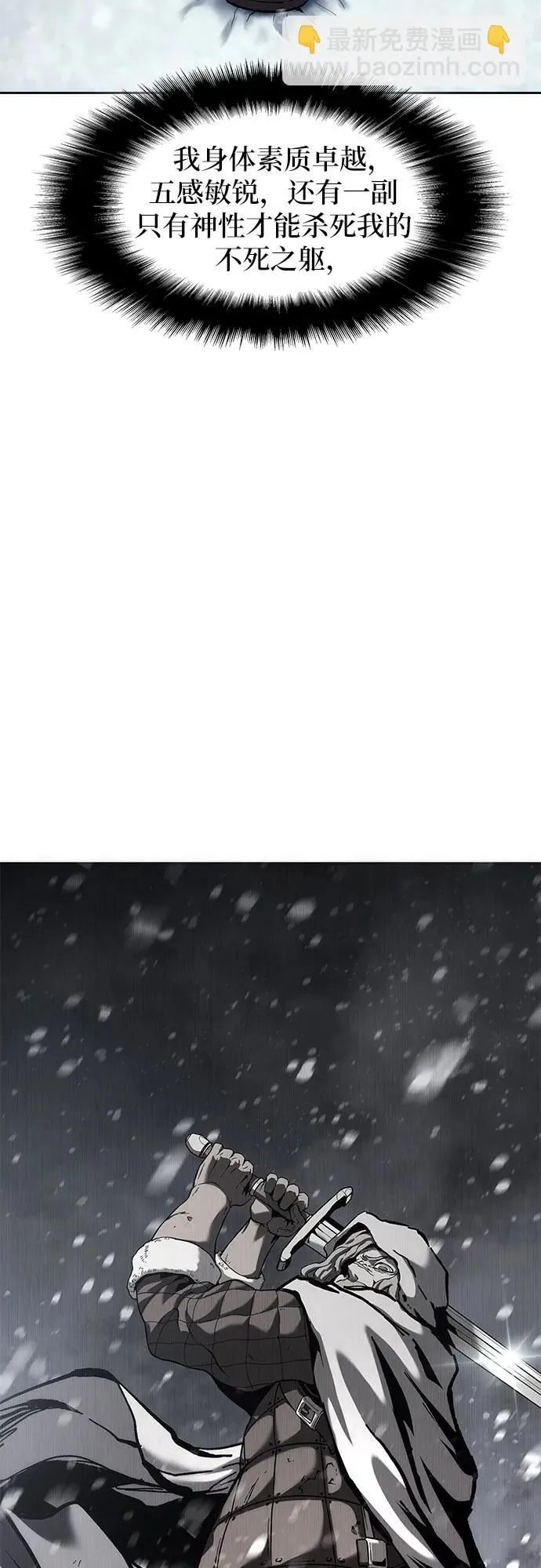 第1话 第52页