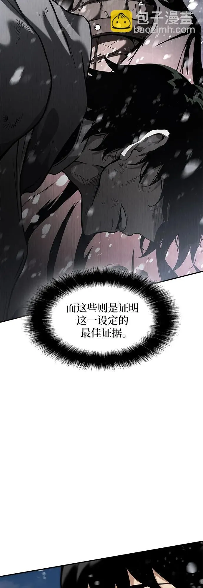 第1话 第53页