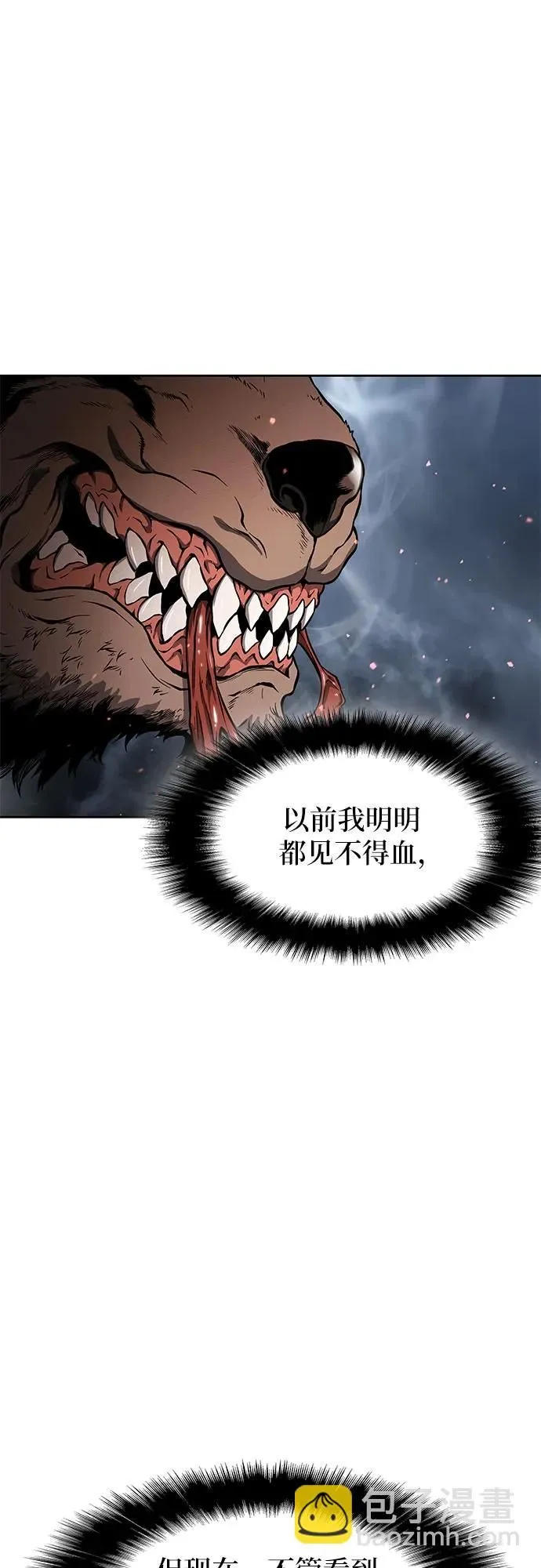 第1话 第55页