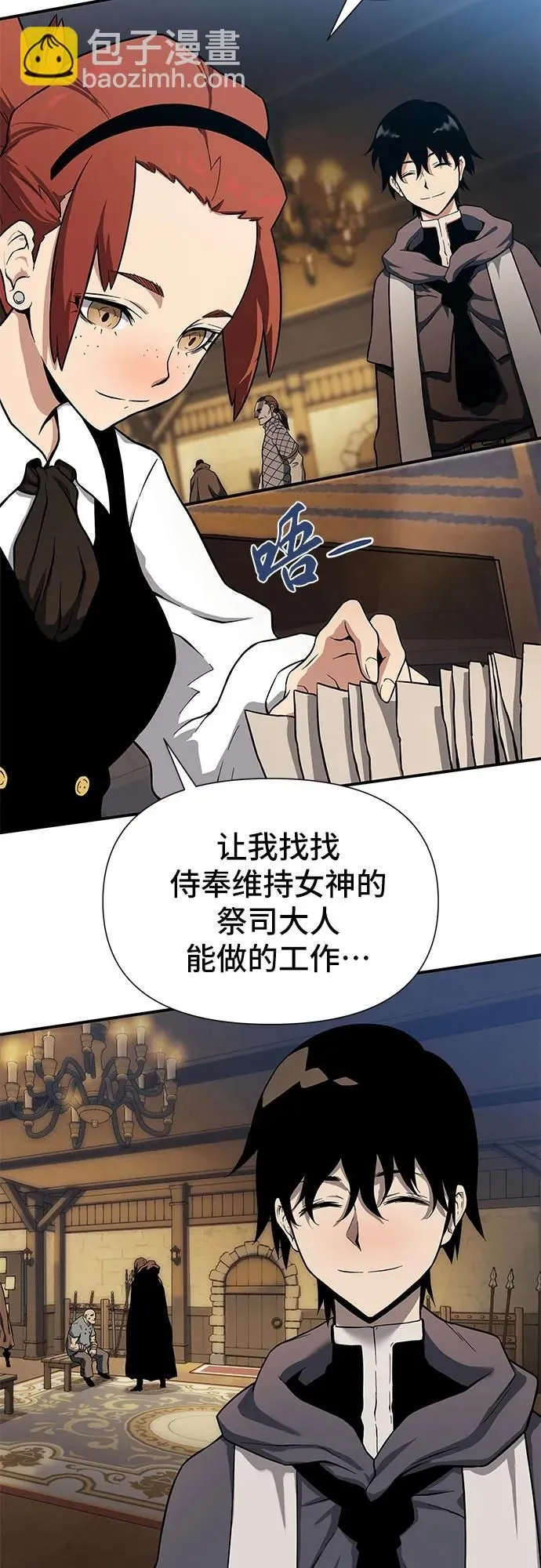 第1话 第61页