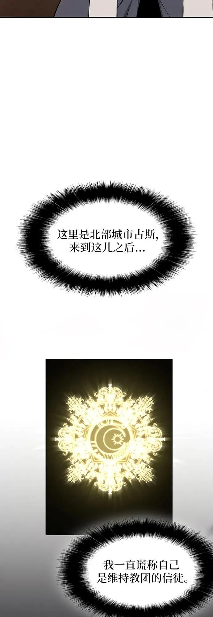 第1话 第62页