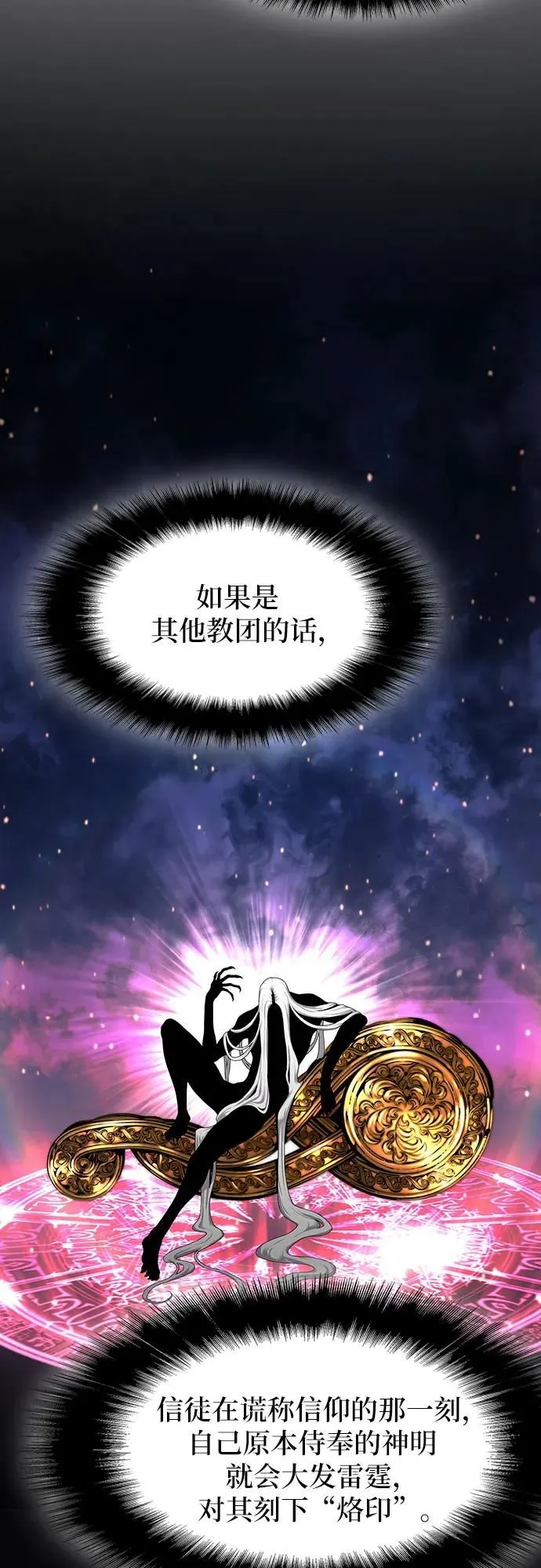 第1话 第63页