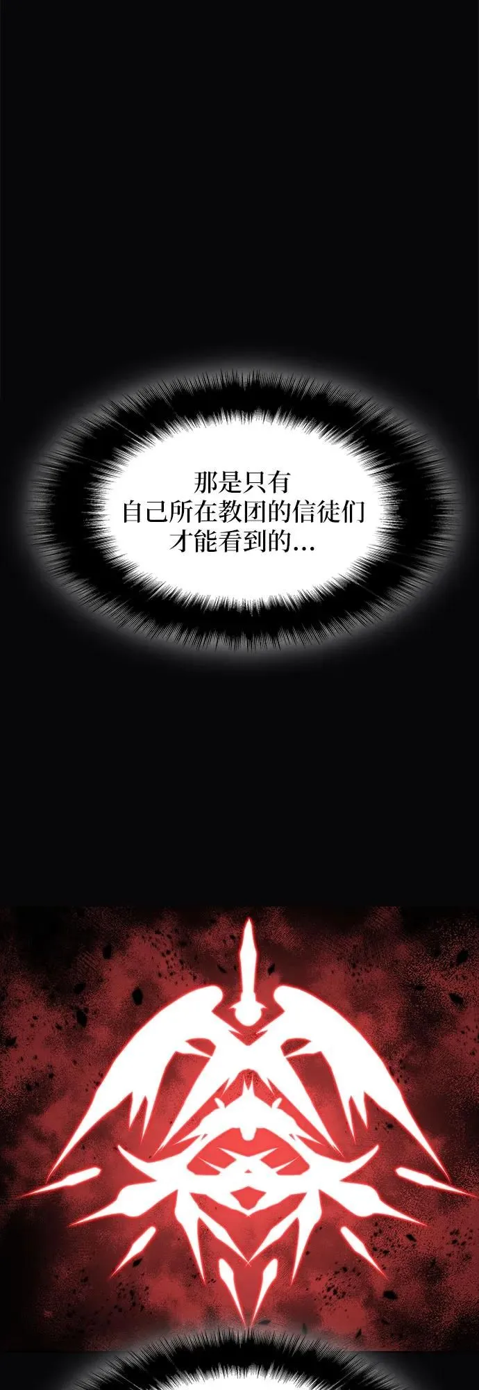 第1话 第65页
