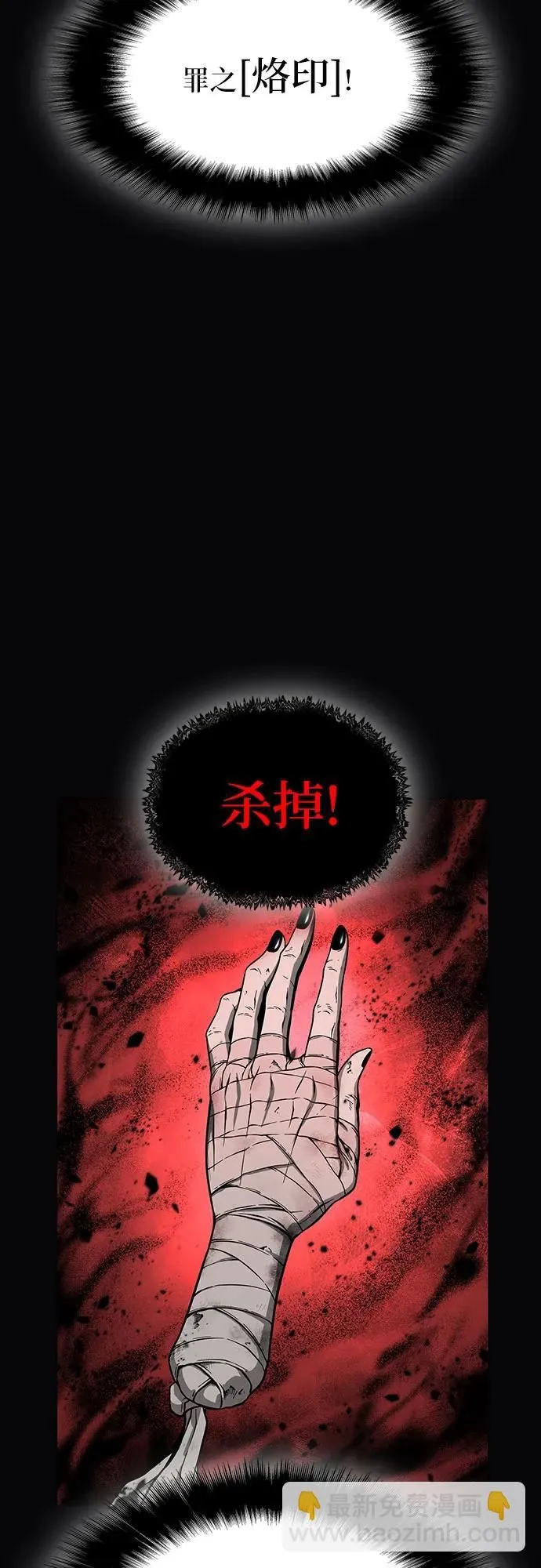 第1话 第66页