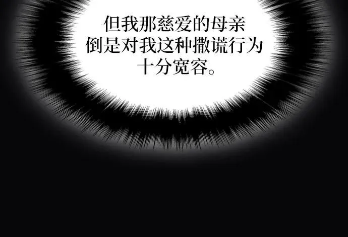 第1话 第67页