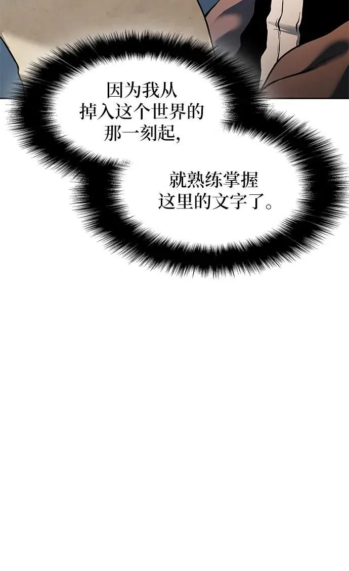 第1话 第75页