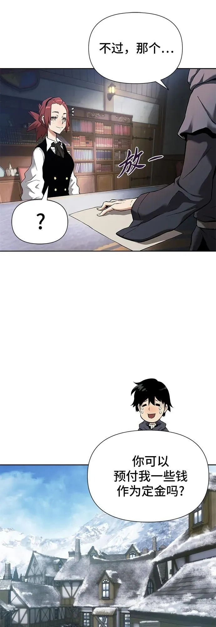 第1话 第76页