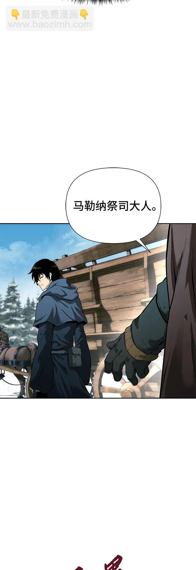 第1话 第81页