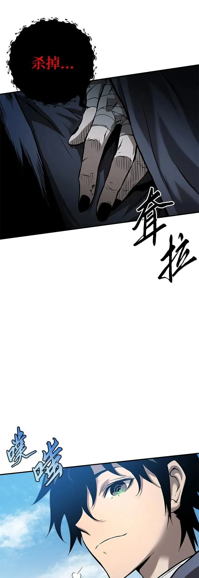 第1话 第90页
