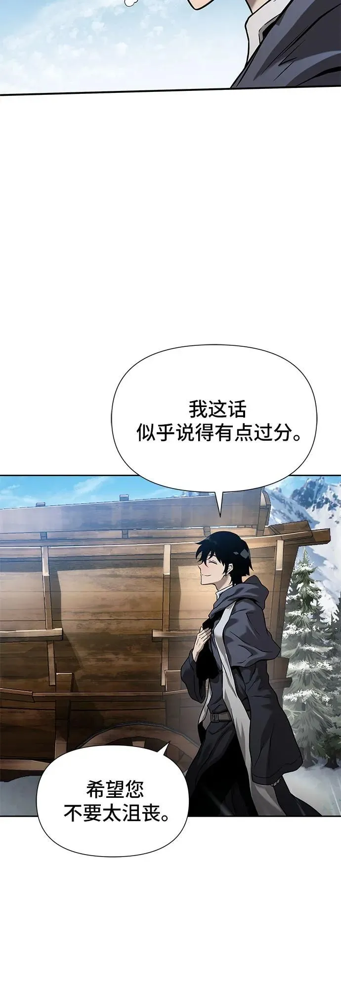 第1话 第91页