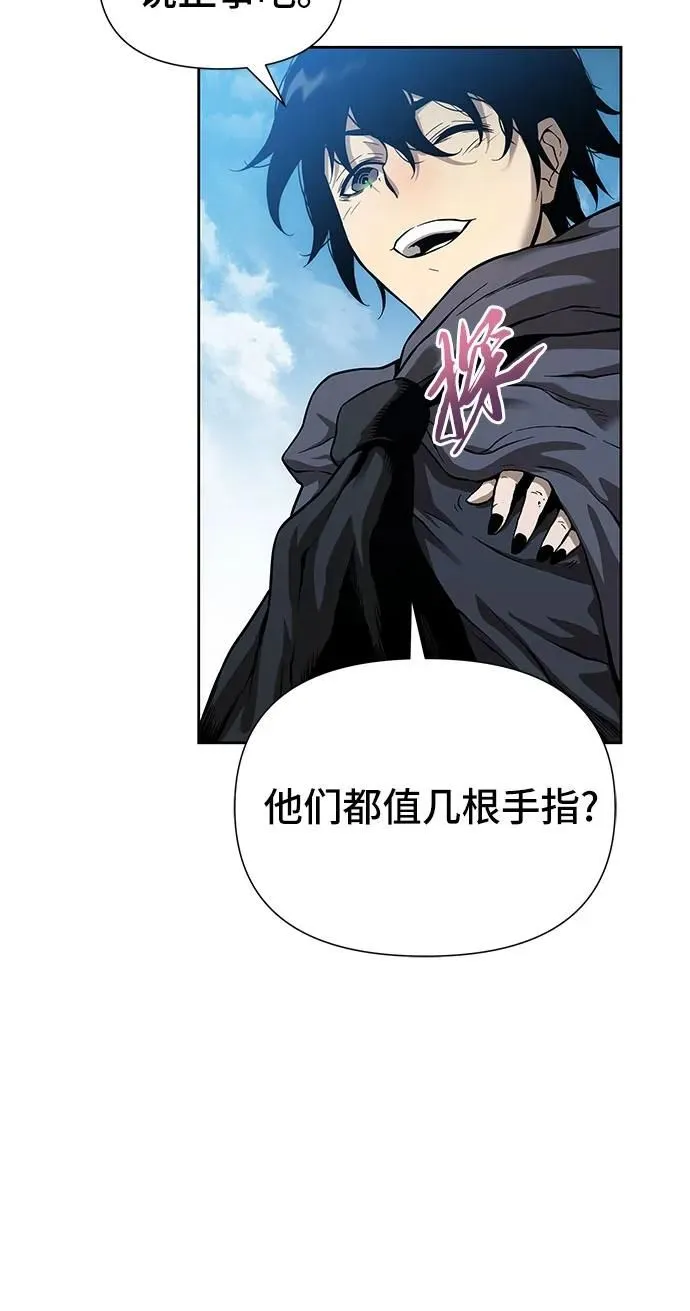 第1话 第93页