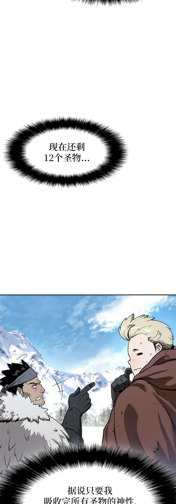 第1话 第100页