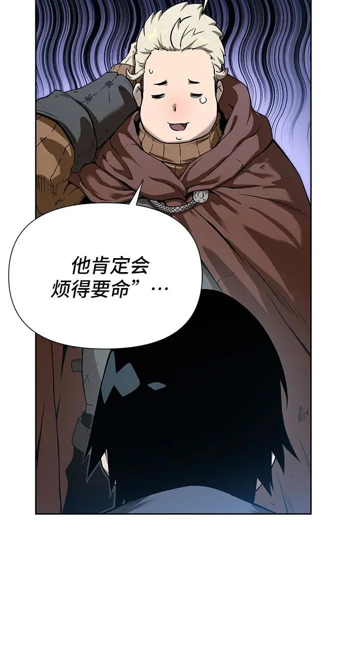 第1话 第103页
