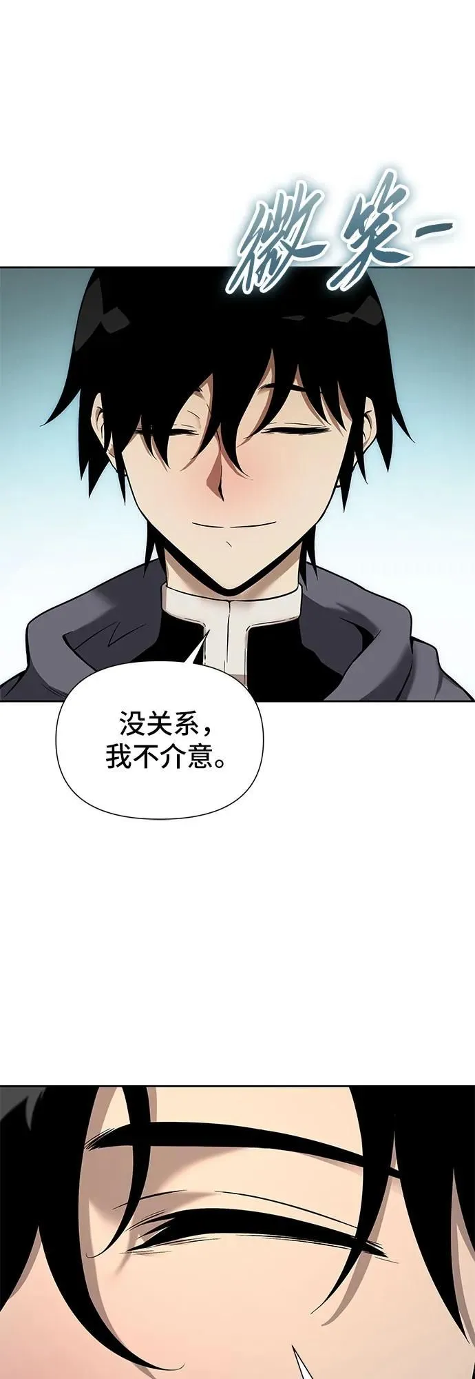 第1话 第104页