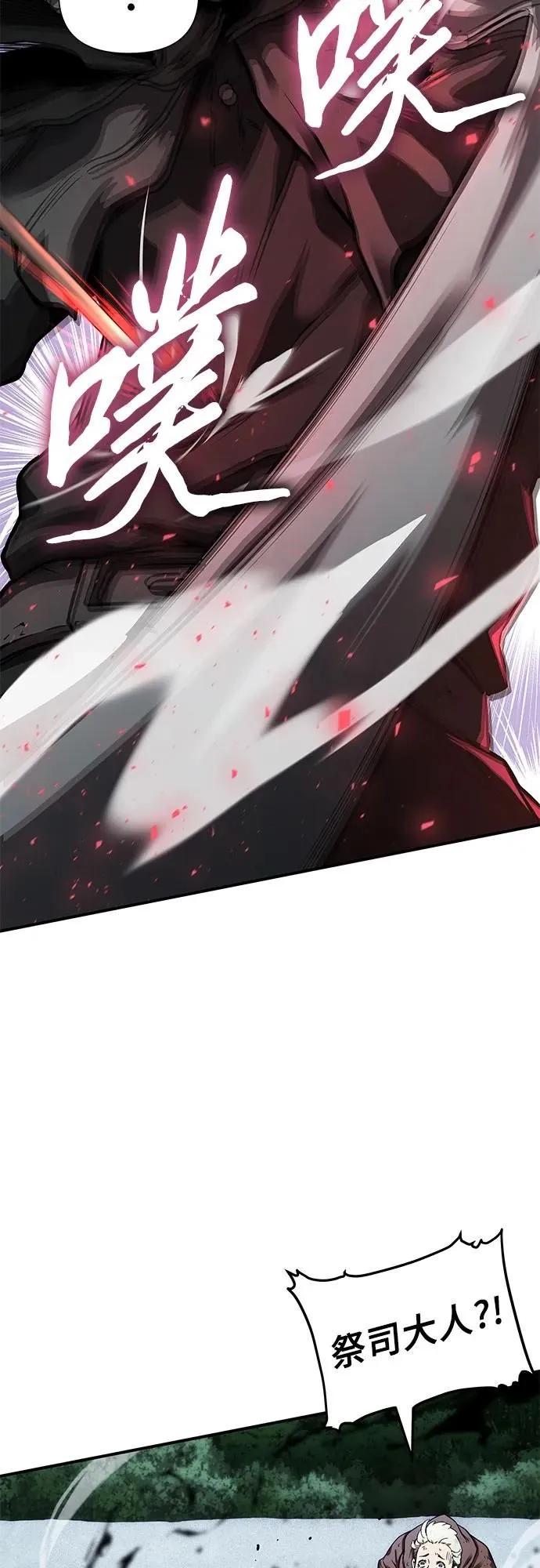 第1话 第110页