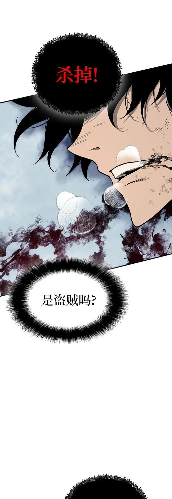 第1话 第114页