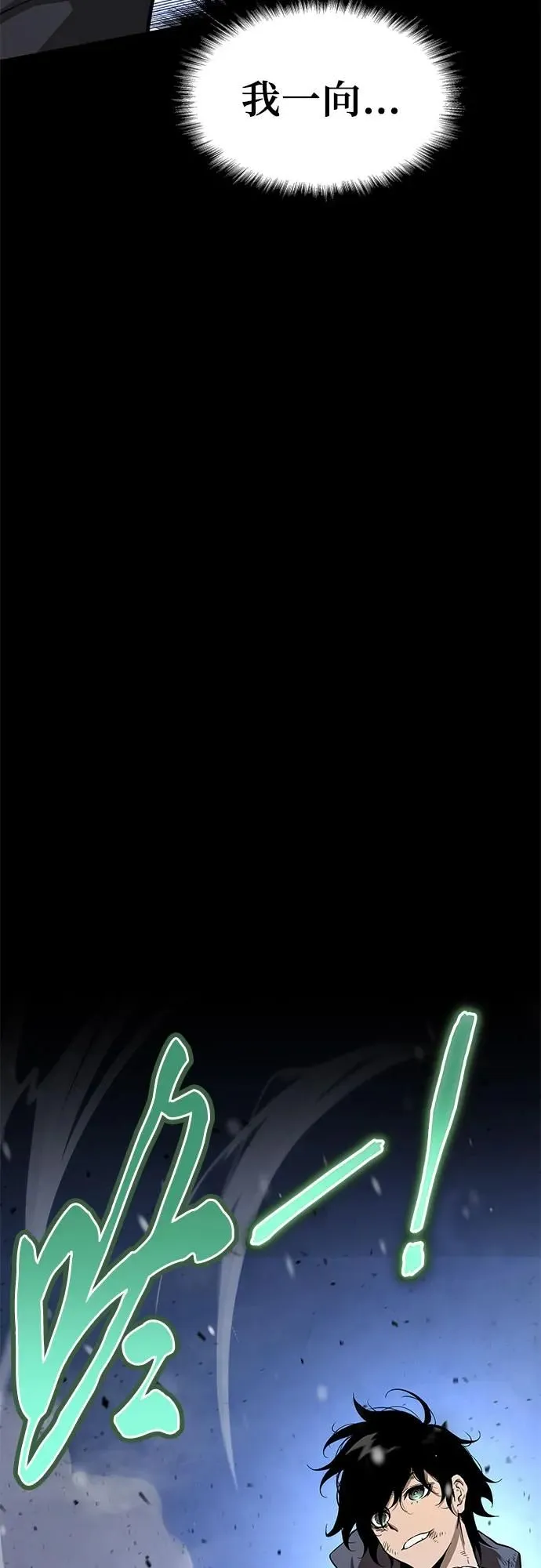 第1话 第119页