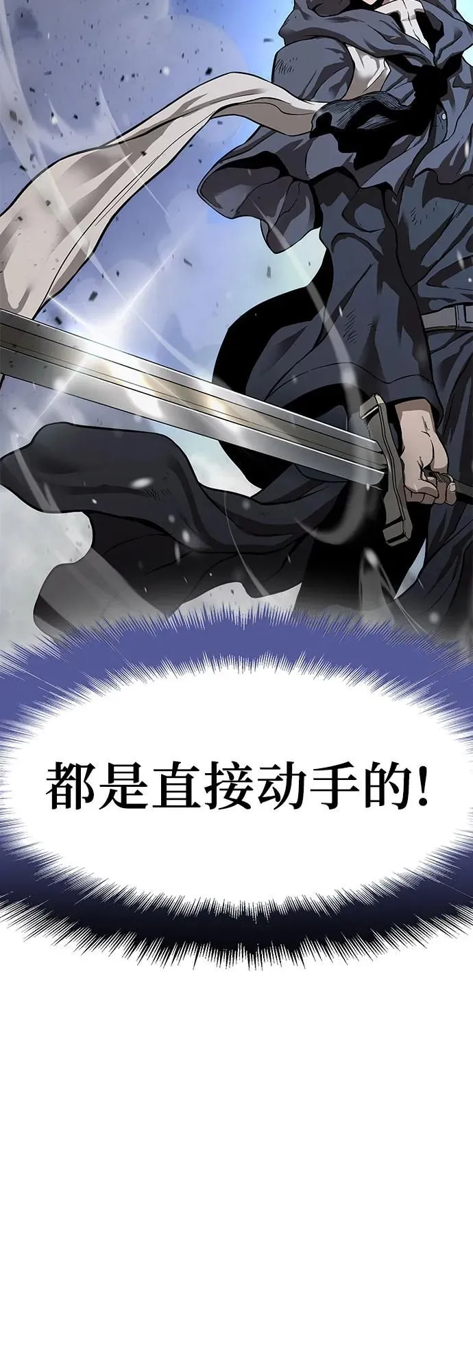 第1话 第120页