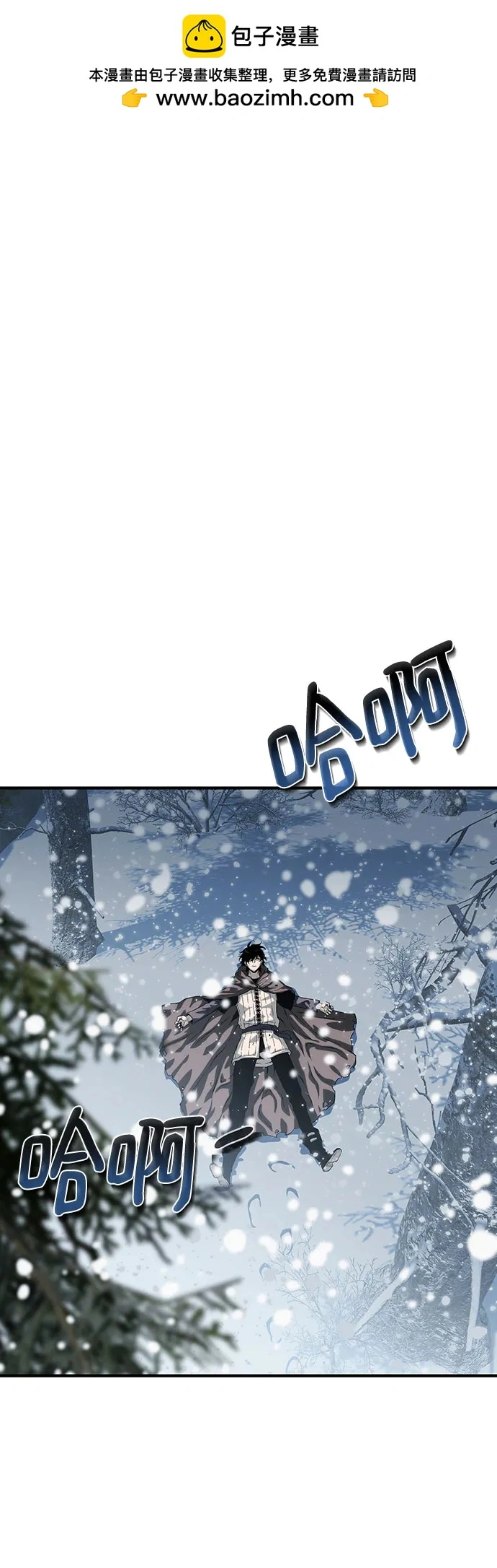 第21话 第2页