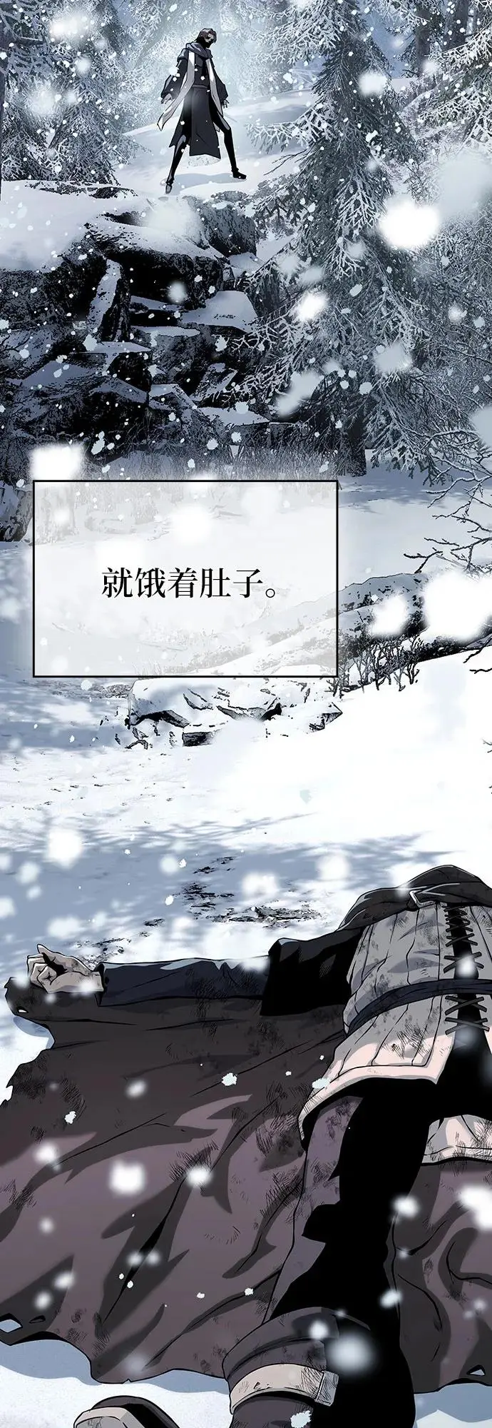 第21话 第7页