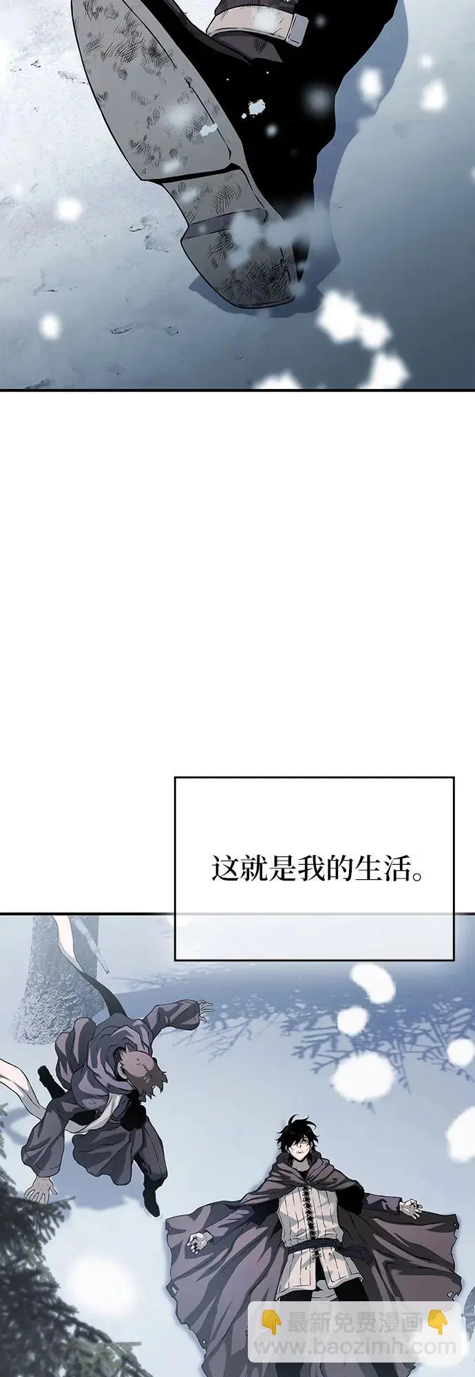 第21话 第8页