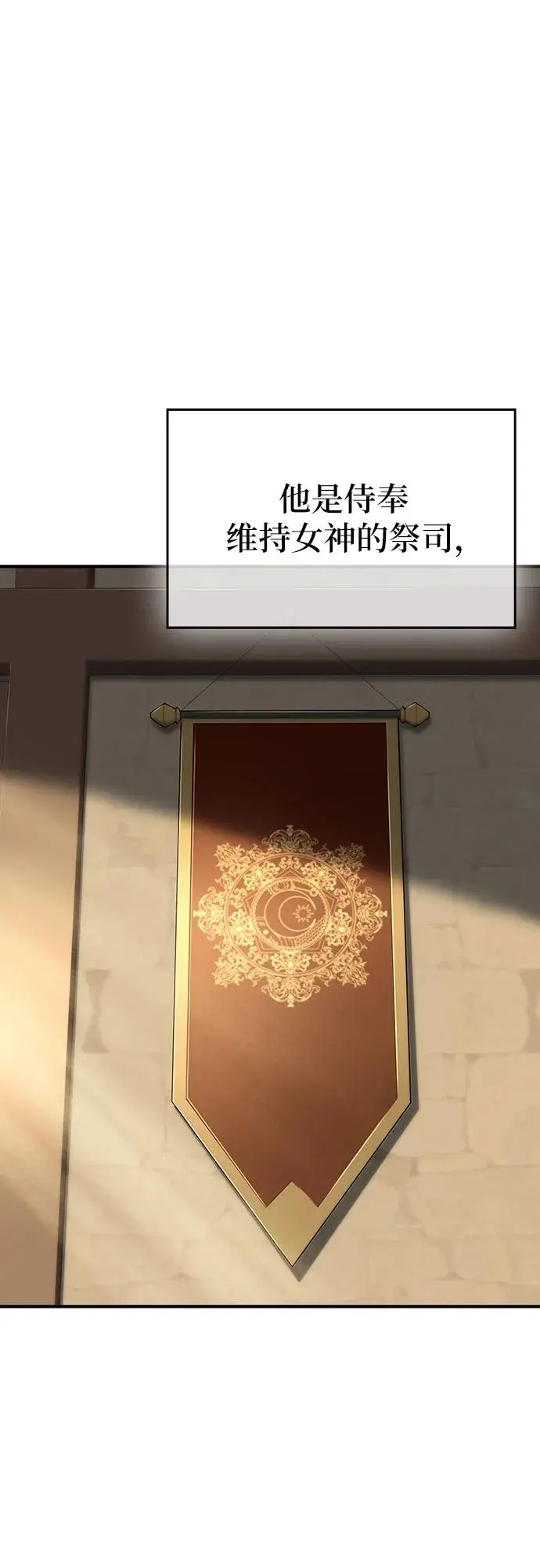 第21话 第19页