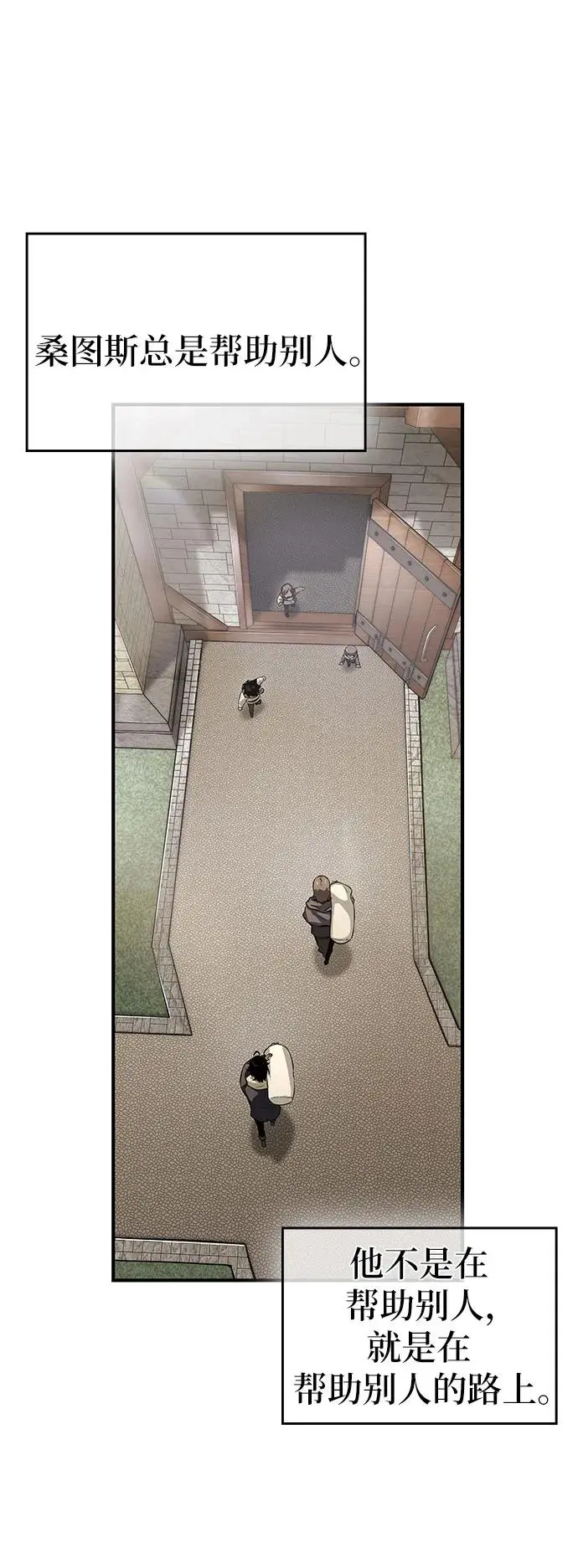 第21话 第25页
