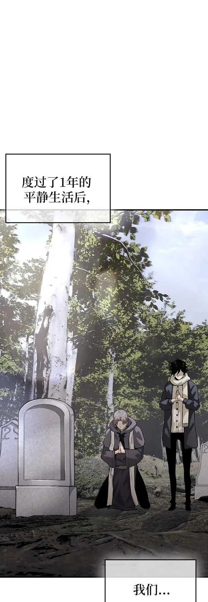 第21话 第28页