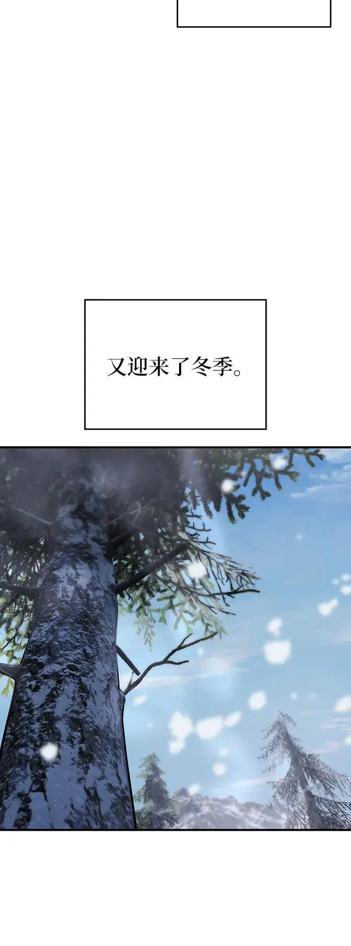 第21话 第29页